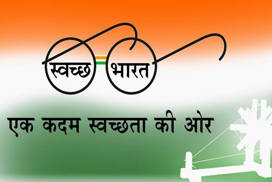Swachh Bharat