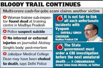 Only courts can decide on CBI probe in Vyapam case: Rajnath