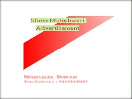 Shree mateshwari advertising