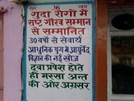 Ayurvedic Doctors, Piles Ayurvedic Doctors Ayurvedic Doctors, Piles Ayurvedic Doctors
