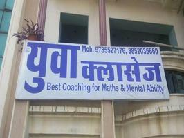 yuva classes yuva classes