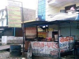 Veg. Restaurant Veg. Restaurant