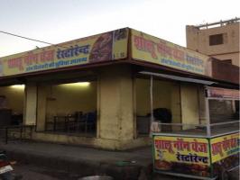 Veg. Restaurant Veg. Restaurant