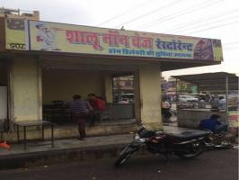 Veg. Restaurant Veg. Restaurant