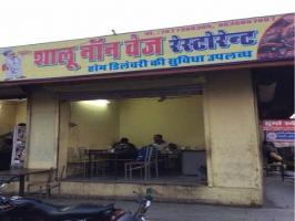 Veg. Restaurant Veg. Restaurant