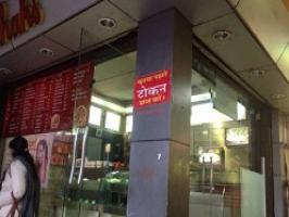 Pathak Caterers & Restaurant