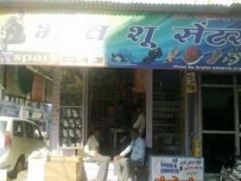 Bharat Shoe Center