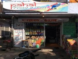 Pahal Front To Feet
