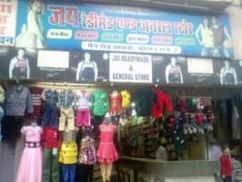 Garments Garments