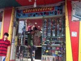 Garments Garments