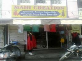 Garments Garments