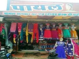 Garments Garments