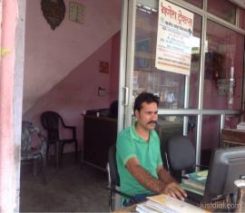 Ganesh Travels Ganesh Travels